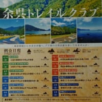 6月9日例会は沓掛山から津谷山への分水嶺椿井嶺区間です！