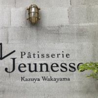 Patisserie Jeunesse　１３
