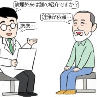 ●禁煙