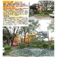 施設案内東京-537   赤坂見附情報