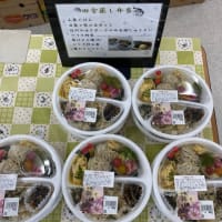 お弁当の販売が明日で一旦終了です。