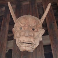 般若の面