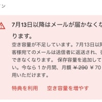 どうしたらいいんだろうʅ（◞‿◟）ʃ