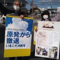 メモリアル行動2024 
