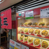 横浜からエジプト観光