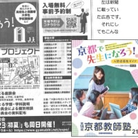 なわてサークル2024.5.18例会