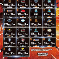 [お知らせ]B3リーグ2025-26シーズン試合日程