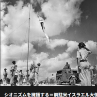『ユダヤ人迫害』『シオニズム』『土地の争い』『オスロ合意』