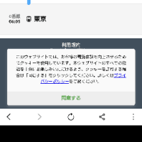 北陸新幹線敦賀延伸乗り潰しの旅９．