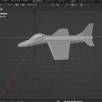 Blender   戦闘機をモデリング