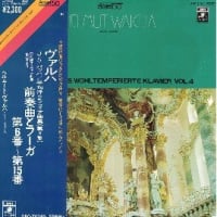 【待望★】 聴いたCD bench a On - 古典派ソナタ集（ラファウ・ブレハッチ） クラシック