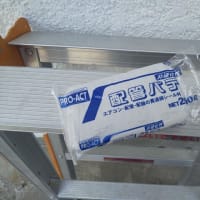 許せない壁の穴