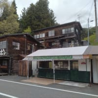 こまどりの湯 0509