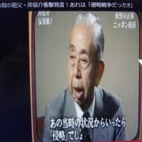 外国を侵略するのが好きな人々。
