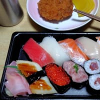 ちょっと豪華に