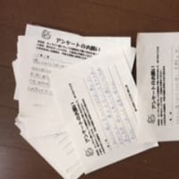 5月・6月・７月の講演