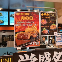 SHONAN Grill Style テラスモール湘南店