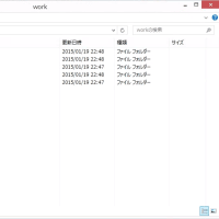 【Windows 7】ファイルの順番を自由に並び替える【Windows 8/8.1】