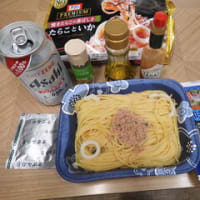 風邪ひいた　