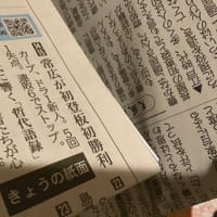 新人と高齢者