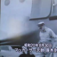 DVD「昭和天皇の時代」【4】を視聴して（2025）・・・運命の決断（南部仏印進駐～玉音放送）