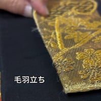 きもの塾
