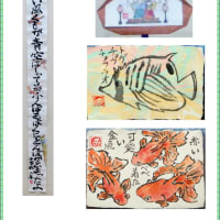 2015絵手紙展