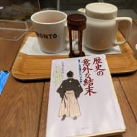 今日いち-2025年5月26日