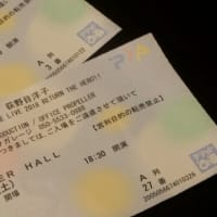 YOKO OGINOME LIVE 2018　RETURN THE HERO！！
04/21（土）東京・竹芝　ニューピアホール