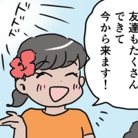 お仕事レポ『リゾートバイトのメリット・デメリット』の漫画を制作しました