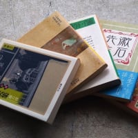 本棚の積ん読を発掘してみました