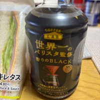 早朝からのセブンイレブン。