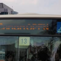 キャノンオープン送迎バス