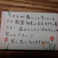 今年12回目の抗がん剤治療 05/08