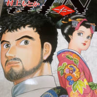 「脚本家は原作者に要謝...」