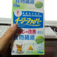 ダイエットブログ始めました チビ デブ オタクｊｋがダイエットに挑戦