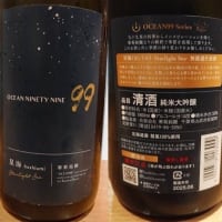 吉祥寺 酛