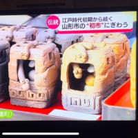 ご注文受付け終了しました／干支へび「巳」