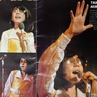 50年前の今日は☆そして50年後の記念日に(感無量)