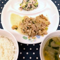 豚肉の香り焼　＆　フルーツのヨーグルト和え