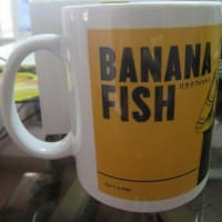 BANANA FISH CUP