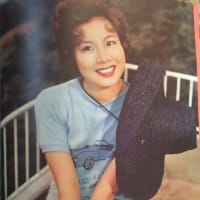 Yahoo!オークション - ub15127桑野みゆき田村正和中村晃子