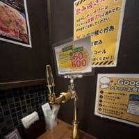 大衆焼肉ホルモンけむすけ天童店