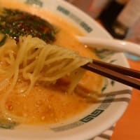 日高屋＠西新宿1丁目店 「とんこつニラ南蛮」