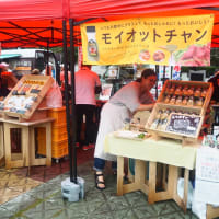 起業してはじめにやったこと①〜マルシェ出店〜