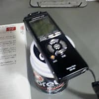 超・記憶法Ⅴ