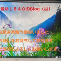 2025ー06(^_-)-☆ひろし曾爺の生涯学習＞ご近所や我が家で６月終わり頃に咲いている花達！