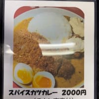 「とんかつ 大淀亭」で特派員1号がランチ