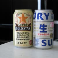 早朝ミッション ・・・・・除草剤撒布