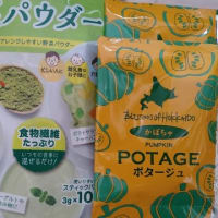 草津熱帯圏のハクビシン　ハクちゃん